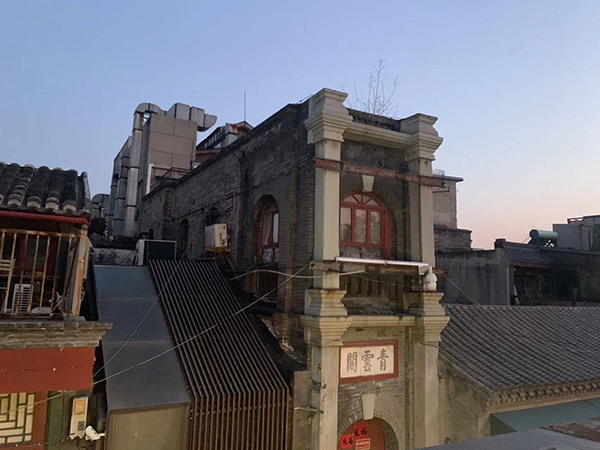  北京杨梅竹斜街青云阁