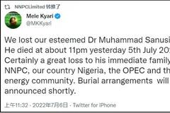 尼日利亚国家石油公司总经理：欧佩克秘书长巴尔金多去世，享年63岁