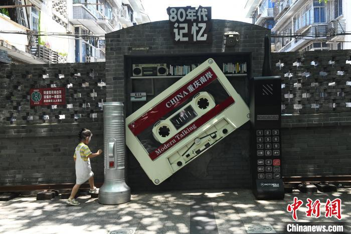 小朋友在“超级80街”玩耍。　周毅 摄