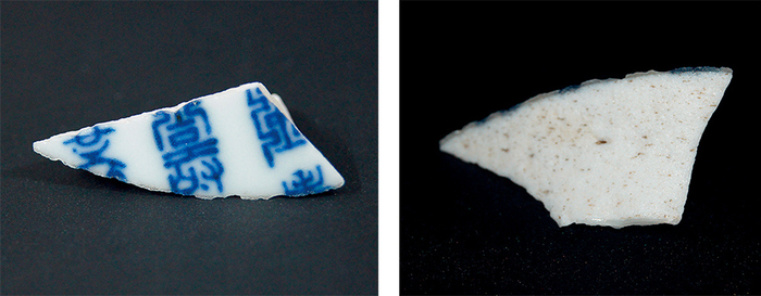 〔图四〕瓷片正面、背面