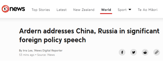 新西兰媒体1News报道截图