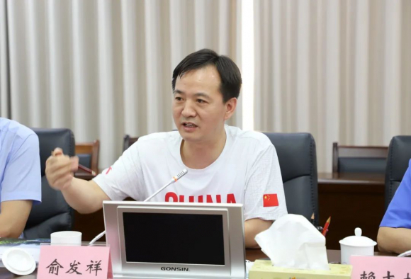 黄山市委书记凌云、市长孙勇与俞发祥一行举行工作会谈|祥源|大黄山|祥源控股集团|旅游|齐云山_新浪新闻