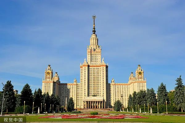 莫斯科大学&nbsp;资料图