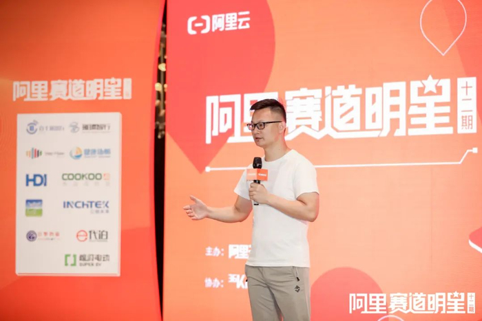 　　阿里云加速器总经理 余建平