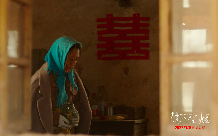 《隐入尘烟》剧照