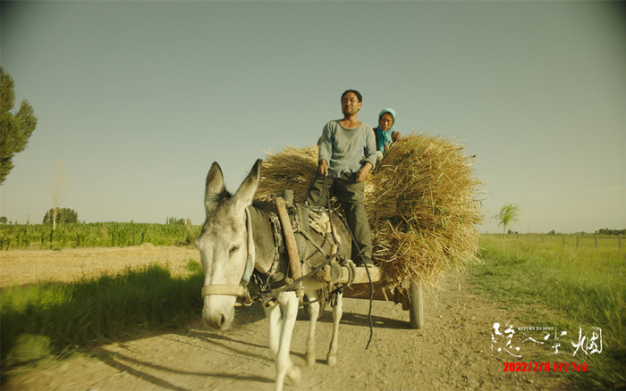 《隐入尘烟》剧照