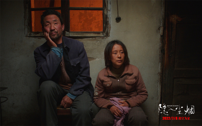 《隐入尘烟》剧照