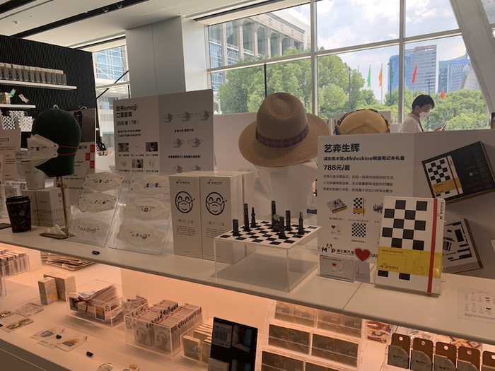 新上架徐冰《地书》口罩、与棋盘笔记本