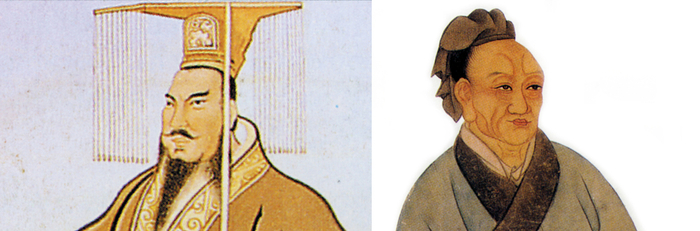 秦始皇与司马迁