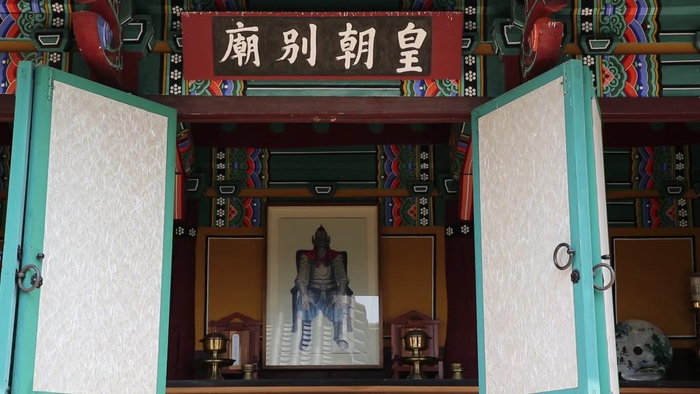 位于韩国海南郡的皇朝别庙。新华社记者王益亮摄