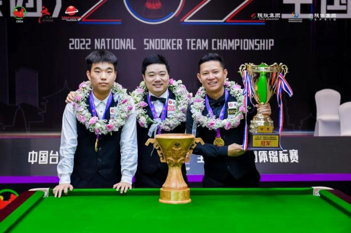 由丁俊晖、范争一、梅希文组成的陕西队获得冠军。组委会供图