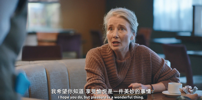 《祝你好运，里奥·格兰德》截图