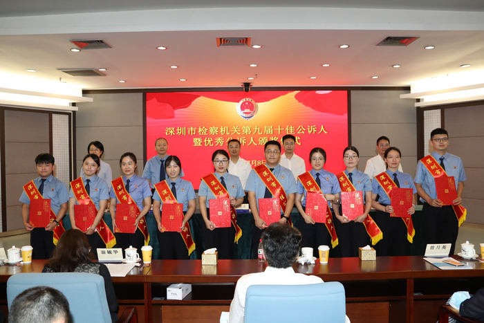 深圳市检察院供图