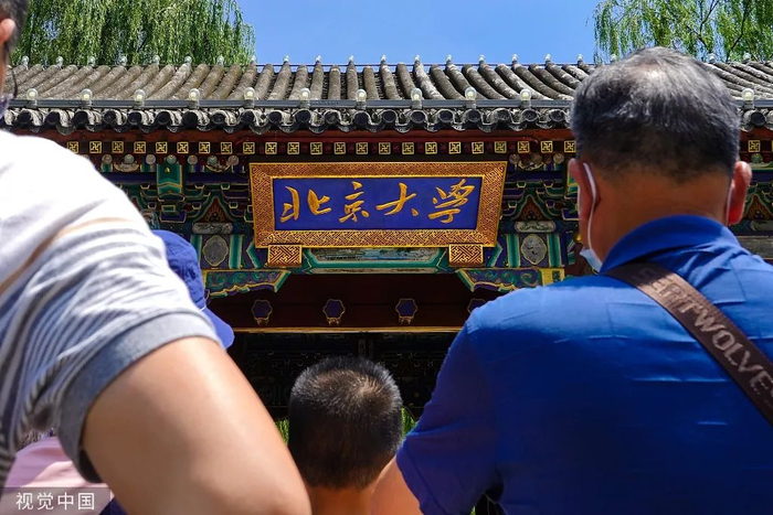 2021年6月27日，北京大学吸引众多家长和游客前来打卡 图源：视觉中国
