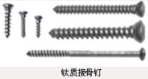 骨科直接牵引包括哪些骨科护理的那些基本知识,你都了解了么?_新闻资讯_第13张_活检穿刺产品网 骨科直接牵引包括哪些骨科护理的那些基本知识,你都了解了么?_https://www.jmylbn.com_新闻资讯_第13张