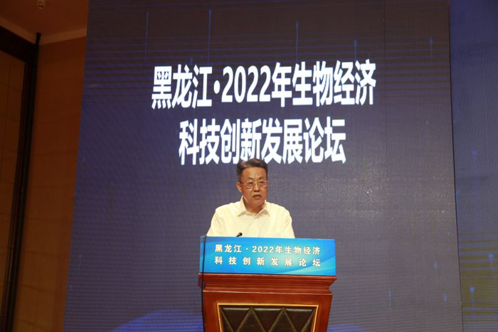 黑龙江省政府副秘书长李明春致辞。