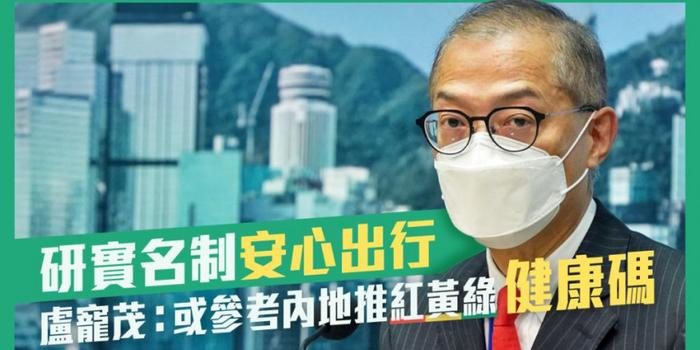 香港新增2992例确诊 医卫局局长 考虑推行内地式健康码 手机新浪网