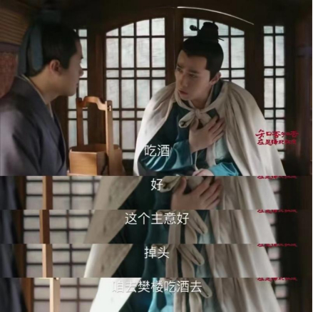 ▲电视剧《知否知否应是绿肥红瘦》剧照