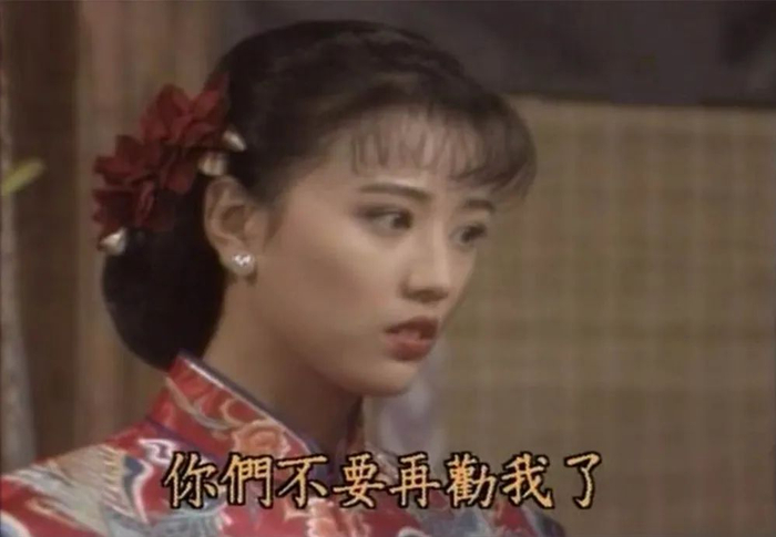 周海媚 饰 纳兰如意