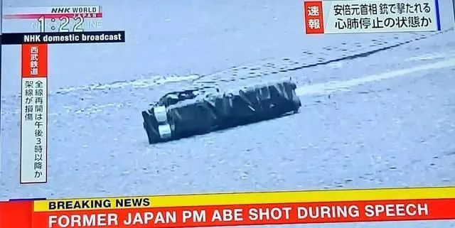 现场掉落的枪，从各个角度看，都有粗糙之处。  图：NHK报道截屏