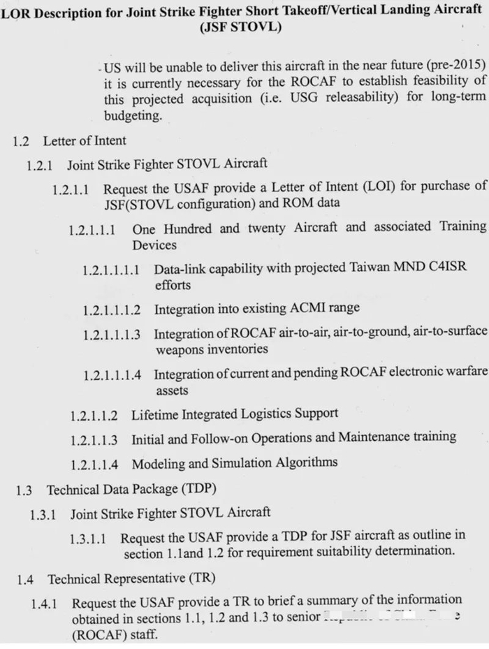 台湾向美方递送希望采购100架F-35B战斗机的正式意向书（部分）。图源：台媒