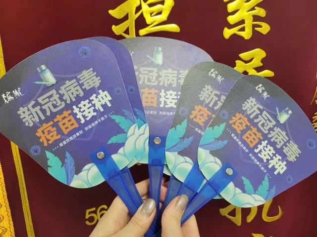 梅陇镇和莘庄工业区特别为居民们准备的小扇子 受访者 供图