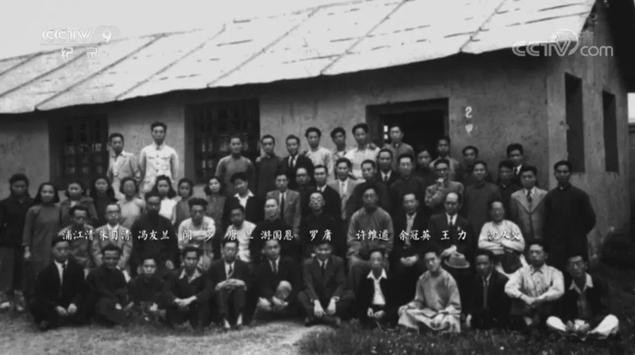 西南联大部分教师合影 / 《西南联大》纪录片