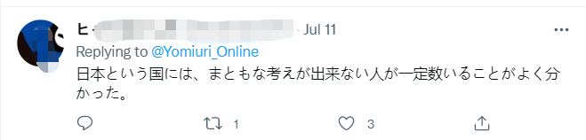 来源：观察者网/严珊珊