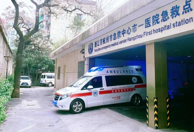 杭州市急救中心专门为残障人士开通特殊的生命通道——微信"一键急救"