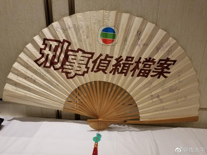 2018年《刑事侦缉档案》剧组重聚，陶大宇在社交媒体上晒出他与女主角郭可盈的合影，及众人的签名留念。  图片来自其微博