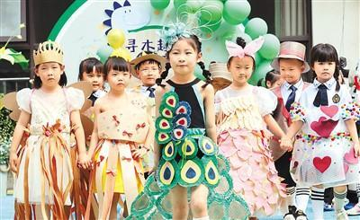 　　6月1日，浙江省湖州市德清县洛舍镇中心幼儿园的孩子们身着用废木皮制作的环保服装“走秀”。 谢尚国摄（人民视觉）