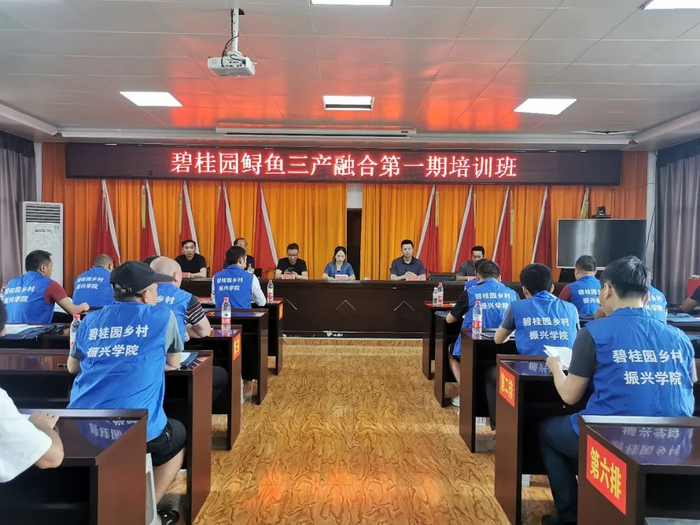 2022年6月，贵州鲟鱼三产融合培训班开班