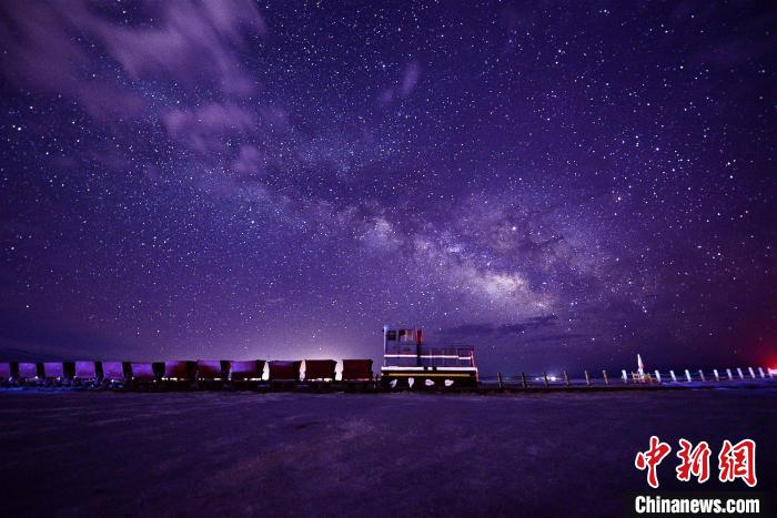 图为茶卡盐湖夜晚星空璀璨。　海西州委宣传部 供图