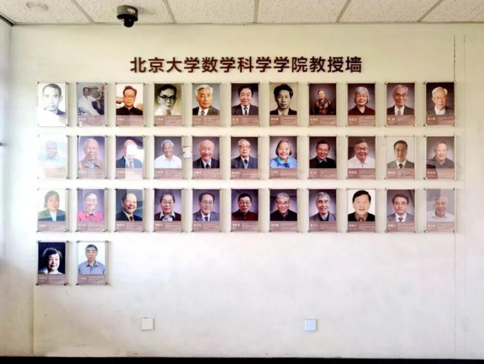 　北大数院老教授照片墙