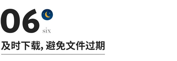 10個微信溝通技巧提高90工作效率