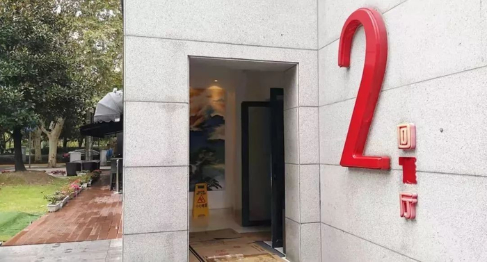 衡山电影院回雁厅