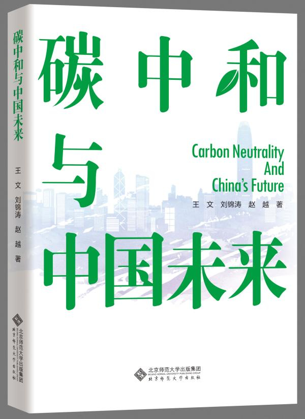 后疫情时代中国经济绿色复苏的契机|疫情|新冠肺炎_新浪新闻