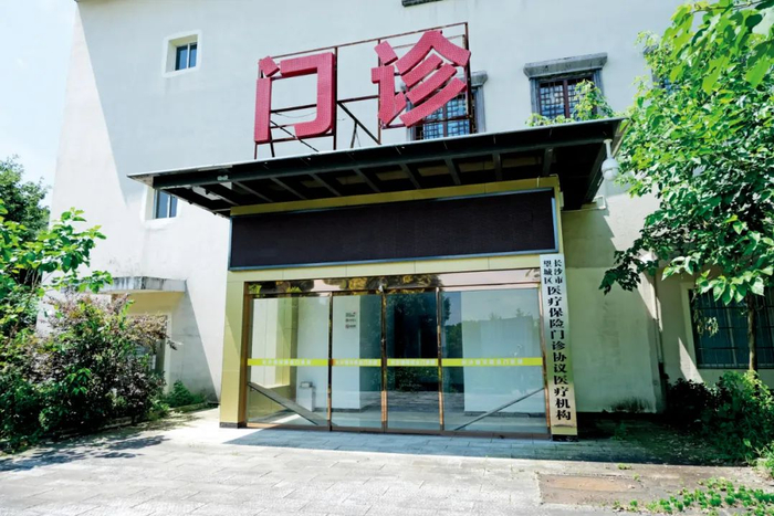 顺祥养老公寓内设有“医院”。摄影/本刊记者 张馨予