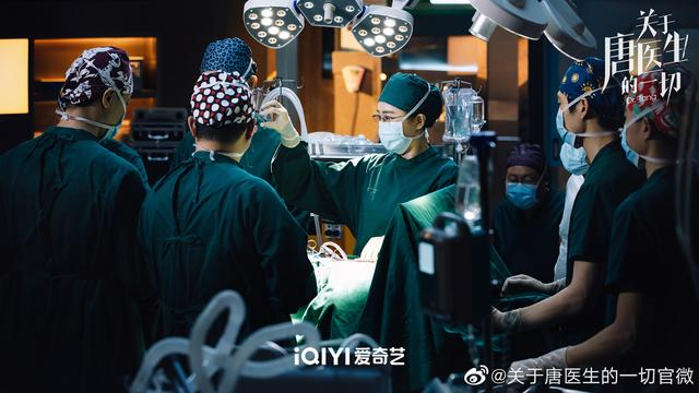 《关于唐医生的一切》剧照