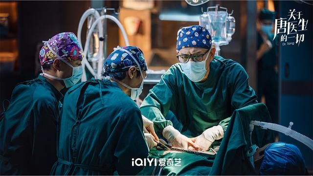 《关于唐医生的一切》剧照