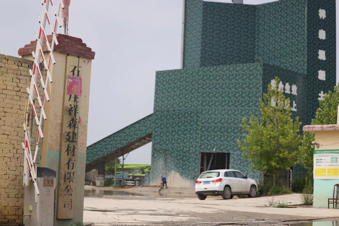 石家庄市行唐县龙州镇辖区祥森搅拌站曾被刘涛假记者团伙敲诈2000元。&nbsp; 新京报记者 李英强 摄