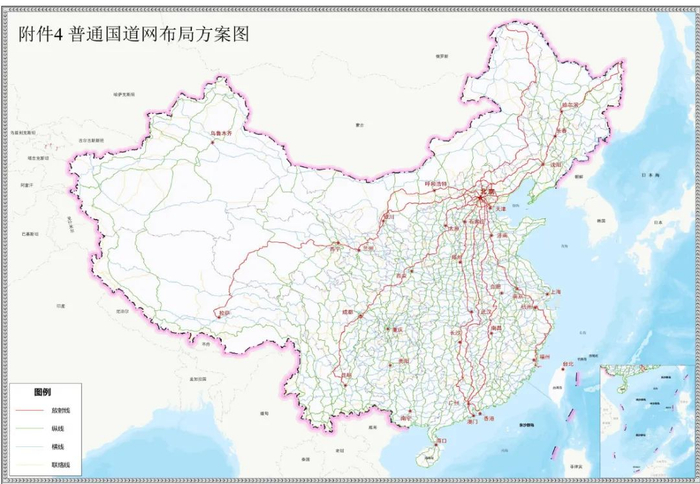图源：《国家公路网规划》