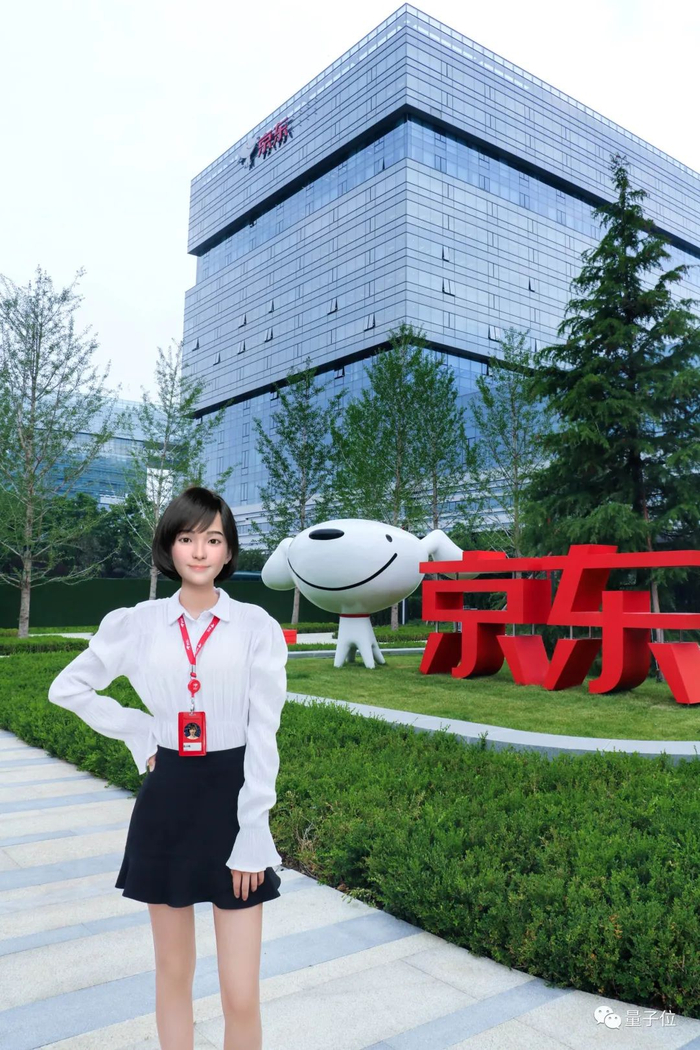 △数字人言小希与京东总部合影