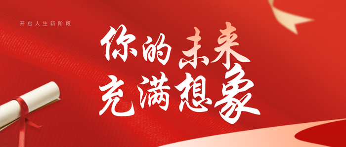 （策划/设计：王莹   综合人民日报、央视新闻报道）