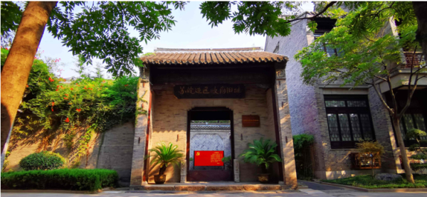 苏皖边区政府旧址