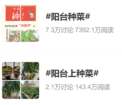 （截图来自新浪微博，截至2022.6.20）