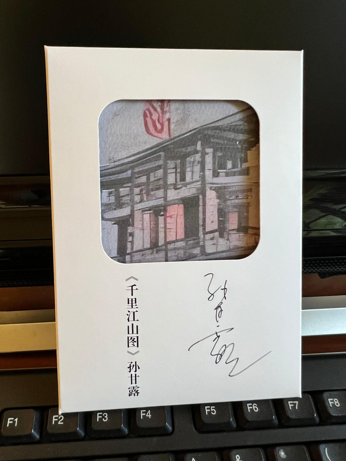 实物奖品之一