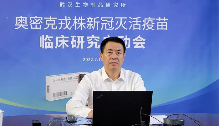 ▲国药集团总工程师、中国生物董事长杨晓明