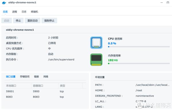 都2202了，该摒弃NAS需要公网IP的执念了插图9