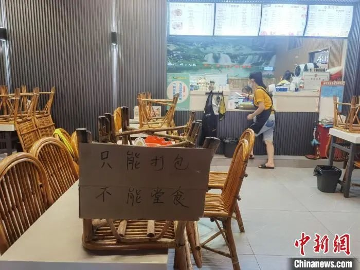 图为北海侨港风情街的一家糖水店。翟李强 摄